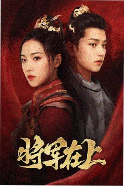 美剧喜剧职场