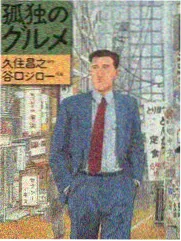 户外真人秀综艺